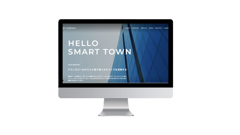 建築サイト